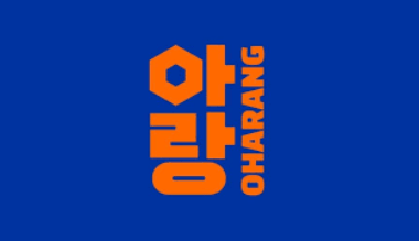 Service Staff – Kitchen Staff di Oharang Korean BBQ