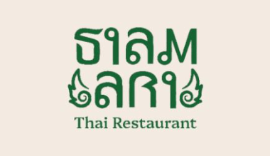 Cook di Siam Ari Thai Restaurant